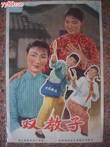 定制高仿波多黎各雕塑艺术学校文凭毕业证